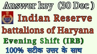 Hssc IRB evening shift answer key, Indian reserve battalions answer key 2018, haryana police  IRB