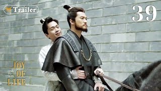 [ENG SUB]Trailer 5! Joy of life Ep39 (Zhang Ruoyun, Li Qin, Xiao Zhan)