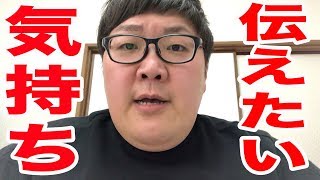 油風呂のみんなに伝えておきたいことがあります