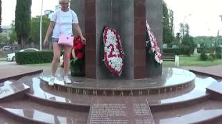 Гагра (Абхазия)