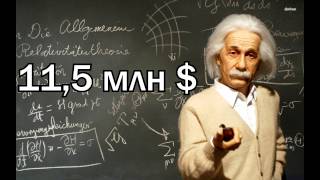 Самые высокооплачиваемые умершие знаменитости