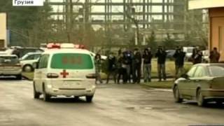 При взрыве в учебном центре Грузии погибли четверо.