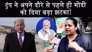 PM MODI || Donald Trump || CAA || Court || SHAHEEN BAGH || Voice News Network