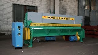 Электромеханические гильотинные ножницы НКЧ 6020 (6х2500)