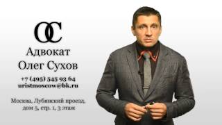 Можно ли оспорить завещание