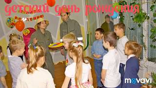 Дино-квест. День рождения ребенка 4-7 лет. Студия АРТ Премиум Ярославль