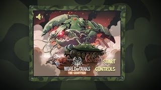 World Of Tanks The KRAYFISH Я её прошел! =)