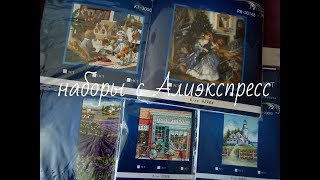 наборы для вышивки с алиэкспресс  от cross stitch  kit