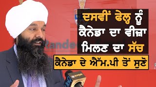 Immigration ਸਬੰਧੀ ਕਈ ਸਵਾਲਾਂ ਦੇ ਜਵਾਬ || MP Randeep Sarai || Purneet Kaur || TV Punjab