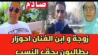 #احوزار#فنان#شعبي#زوجه الفنان احوزاز تخرج عن الصمت والتكشيف حقائق صادمه???