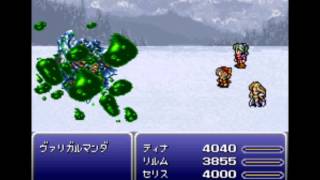 ファイナルファンタジーVI「ヴァリガルマンダ」