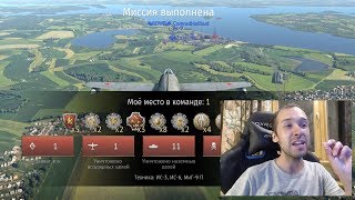 Советские тяжелые танки (ИС-3+ИС-6) | Лучший бой War Thunder #95