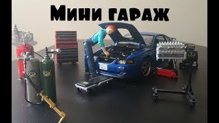 Как сделать диораму за 5 минут