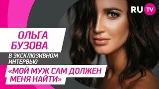 Стол Заказов. Ольга Бузова