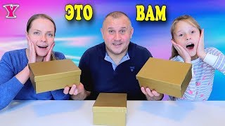Ты Мне я Тебе и Маме до Последней Капли Слайм Челлендж Чао Юля