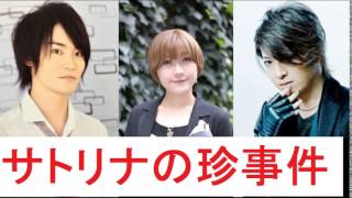 【小野大輔 細谷佳正】佐藤利奈が酔って血だらけになったことを語るww