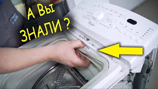 Замена манжеты стиральной машины Whirlppol