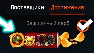 КАК ПОЛУЧИТЬ ВСЕ ДОСТИЖЕНИЯ LEVELPRINGLES В WARFACE, Закрытие промо страницы 7 лет варфейс