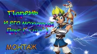ОБЗОР I Парень и его мохнатый друг (* ^ ω ^) I Jak and Daxter: The Precursor Legacy I МОНТАЖ
