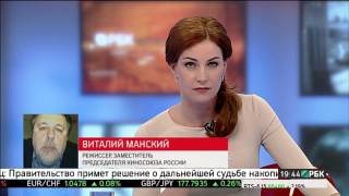 Программа Обозреватель. "Тангейзер": где начинается и заканчивается цензура