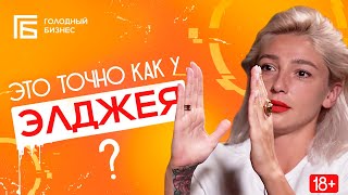 Игрушки для взрослых. Краснодар секс шоп.