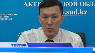 16 млрд теңге қарызы бар серіктестік банкрот деп танылды