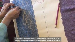 Мастер класс пошив кружевных трусиков 1 часть (тест )