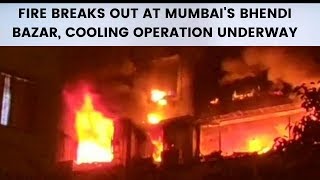 Fire breaks out at Mumbai's Bhendi Bazar, Cooling Operation Underway | NewsX