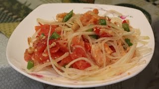 Best Thai Sum Tom Recipe