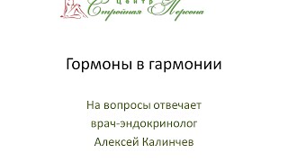 Стройная персона Есть ли связь между набором веса и применением Мерены