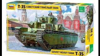 Танк Т:35 Обзор пластиковой модели от фирмы "ЗВЕЗДА" (ZV-3667) в 35-м масштабе.