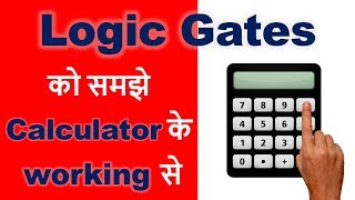 LOGIC GATES explained in HINDI