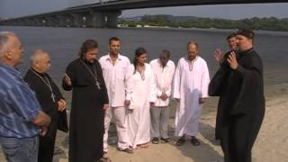 Архиепископ Сергей Журавлев, Киев 2013.07.26 (Крещение на Днепре) Истинное православное крещение