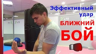 Эффективный удар для ближнего боя - чеп: как топориком подрубаем