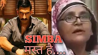 Reaction on Simba #Simaba #Ranveer_Singh #Rohit_Setthy #Reliance_Entertainment#28December#Fun_Tv