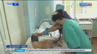 В Тисульском районе люди могут остаться без реанимации
