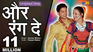 Latest Rajasthani Holi Song | Chalo Dekhan Ne | Best Marwadi Fagan Song | Veena Music