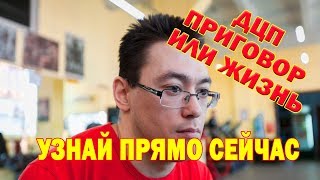 ВЗРОСЛЫЕ И ДЕТИ С ДЦП ♿– ПРИГОВОР ИЛИ ЖИЗНЬ | Детский церебральный паралич – как преодолеть себя