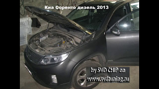 Чип тюнинг (прошивка) Киа Соренто 3 дизель 2.2L 197 л.с. отключение неисправного ЕГР