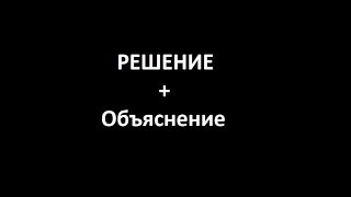 Произведение двух положительных чисел в 3 раза больше... (РЕШЕНИЕ)