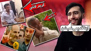 برترین و سکسی ترین ویدیوهای تاریخی فراموش نشدنی با کیودی پای!