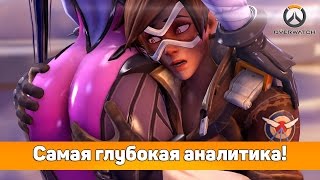 ➤ Насколько мощный компьютер нужен для игры Overwatch