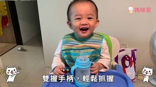 美國 green sprouts 餐具餐盤、圍兜、水杯，寶寶自己吃飯好幫手一次買齊｜媽咪愛MamiLove開箱實測