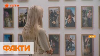 Запрещенное изображение - новая фотовыставка в PinchukArtCentre