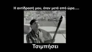 Τι κάνουμε όταν τσιμπήσει...