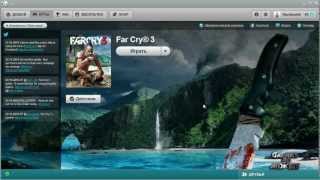 ★ Far Cry 3 вылетает - Решение проблемы! ★