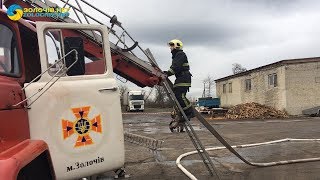 У Золочеві рятувальники провели пожежно-тактичні навчання