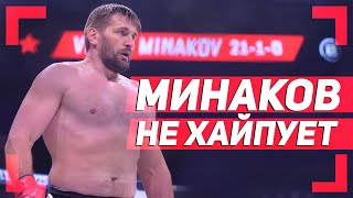 Бой с МАГОЙ и ЕМЕЛЬЯНЕНКО, не пускают в США - Виталий Минаков