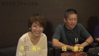 堀江貴文のQ&A「人工知能は怖い！？」〜vol.737〜