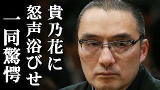 貴乃花に錣山親方が放った一言に一同騒然…理事選の驚愕の"裏事情"がヤバすぎる…